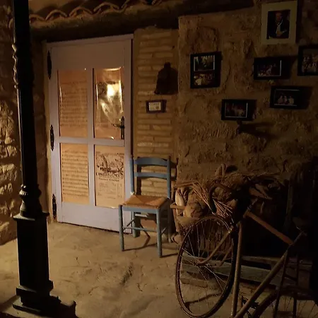 Carmen De Arnas Pensión 4*